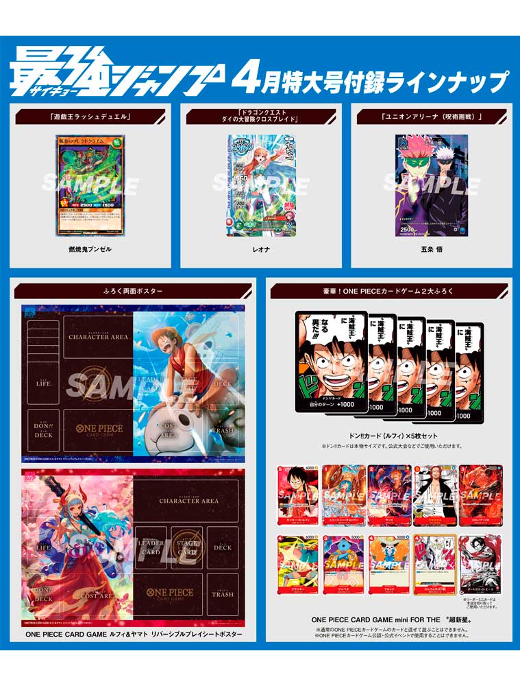 Saikyo Jump N Inclus Card Game Mini One Piece Card Don