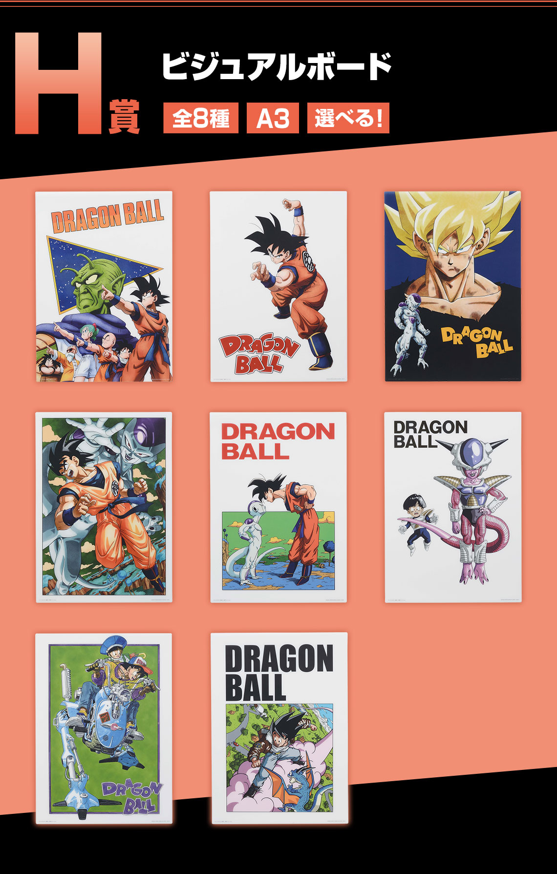 Poster A3 Ichiban Kuji Dragon Ball EX FearFreezer Army Lot H