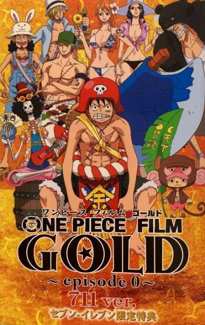 Le nouveau film adapté du manga One Piece remplit les salles de cinéma à  Limoges - Limoges (87000)