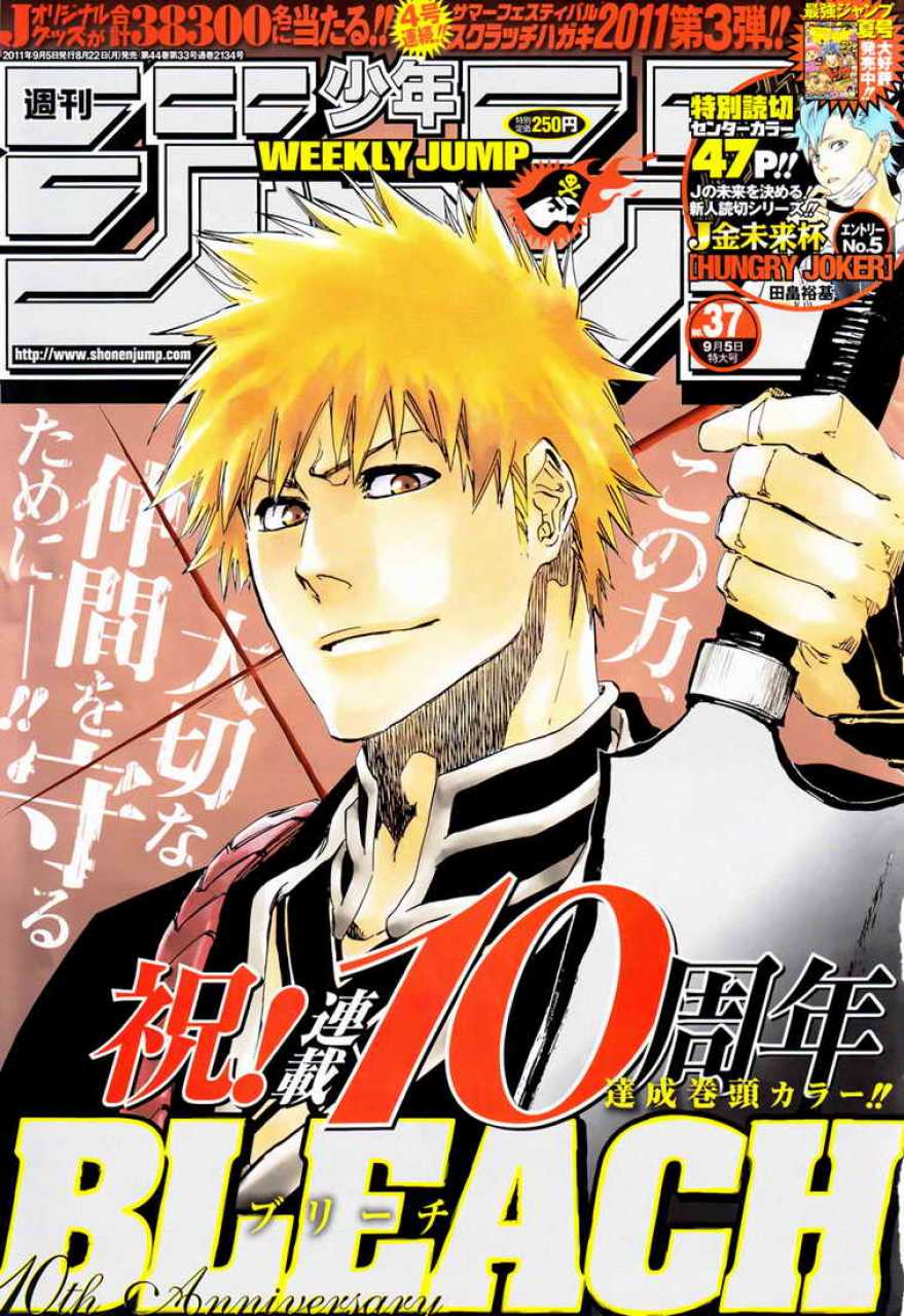 Weekly Shonen Jump - N°37/2011 - Bleach Chapter 460 - Deathberry Returns 2 (Cover & Lead Color Pages to celebrate the 10th Anniversary in the magazine!)