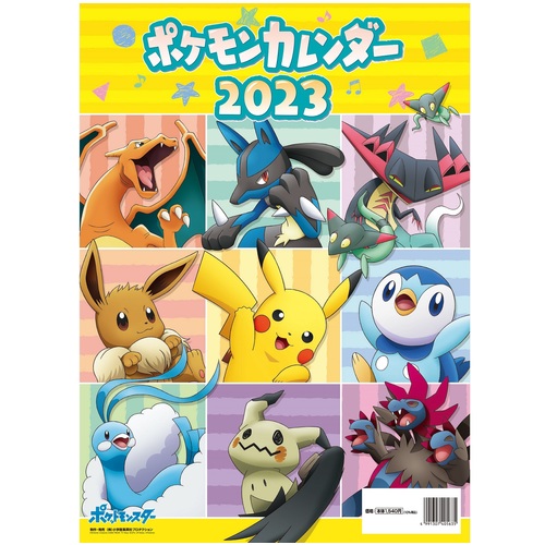 Calendrier 2023 Pokemon
