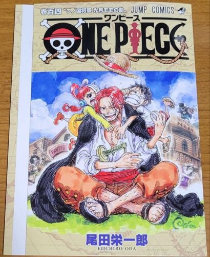 Jaquette Alternative Manga One Piece 104 – Geeks In Japan