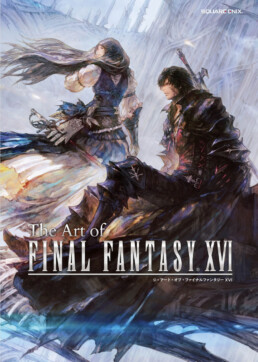 FFXVI - art book final fantasy