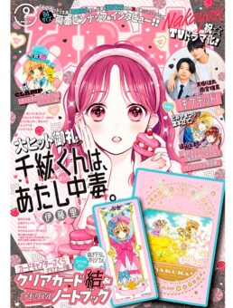 Nakayoshi Magazine - 9/2023- Sois ma muse ! - Inclus Note Book et marque page Cardcaptor Sakura