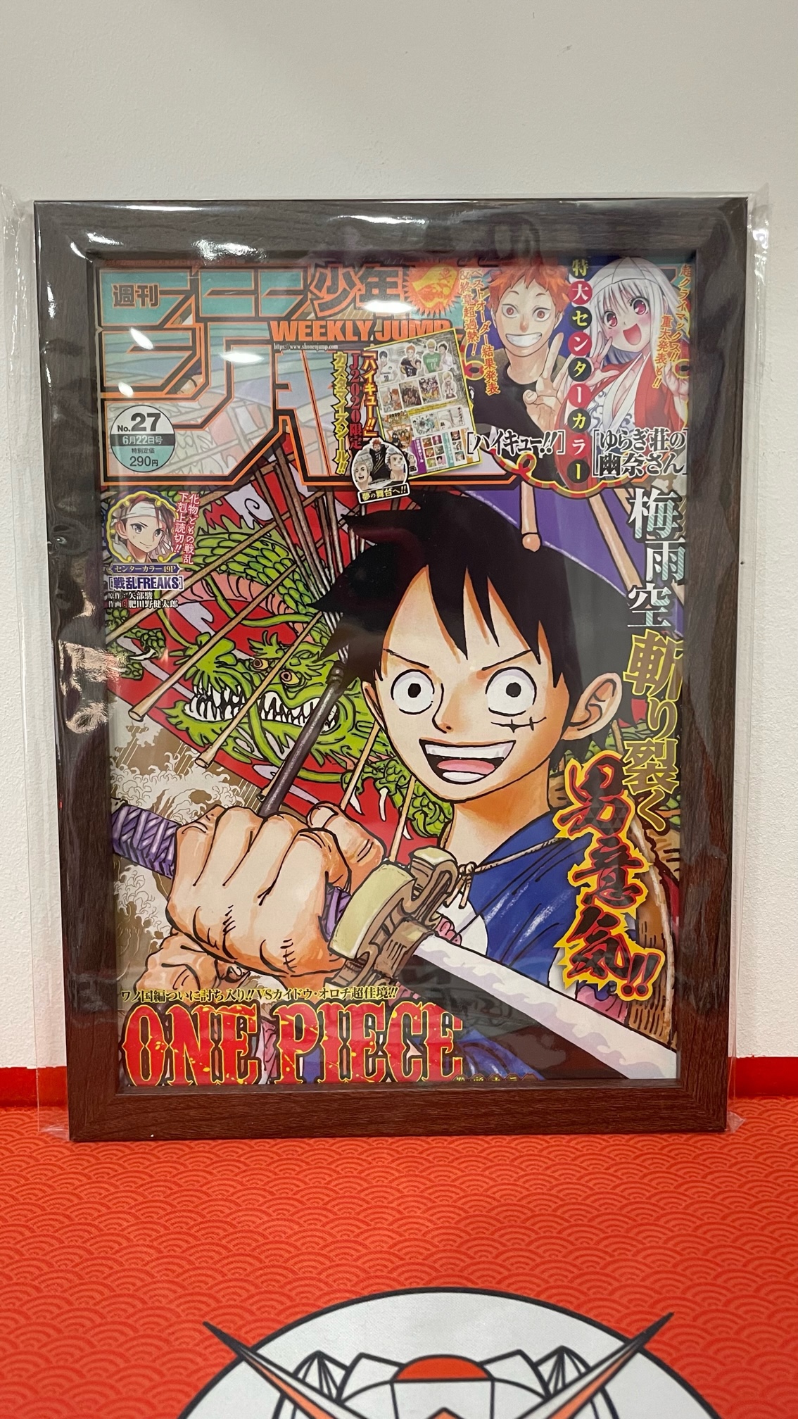 Cadre Flyer – One Piece – Weekly Shonen Jump 27 2020 – Geeks In Japan