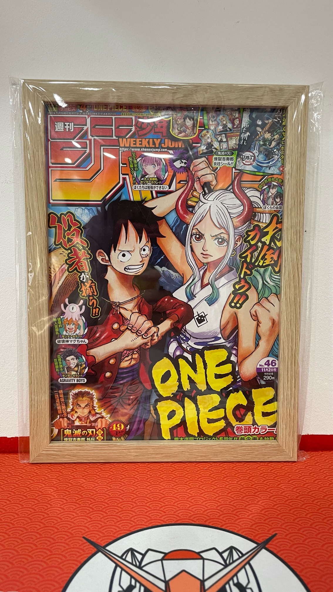 Cadre Couverture – One Piece – Weekly Shonen Jump 46 2020 – Geeks