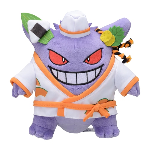 Pokemon – Peluche – Paldea Spooky Halloween – Ectoplasma – Geeks In Japan