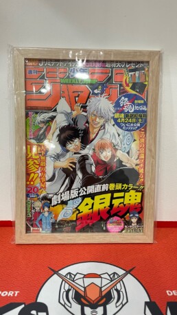 Cadre Flyer - Gintama - Weekly Shonen Jump 20/2010