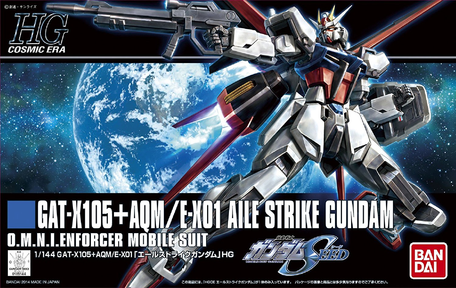 Gat X105 + AQM E X01 Aile Strike Gundam