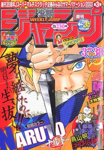 Weekly Shonen Jump N°37-38/2003 - Naruto - Chapitre 181 ~ Un Nouveau Départ ...!!