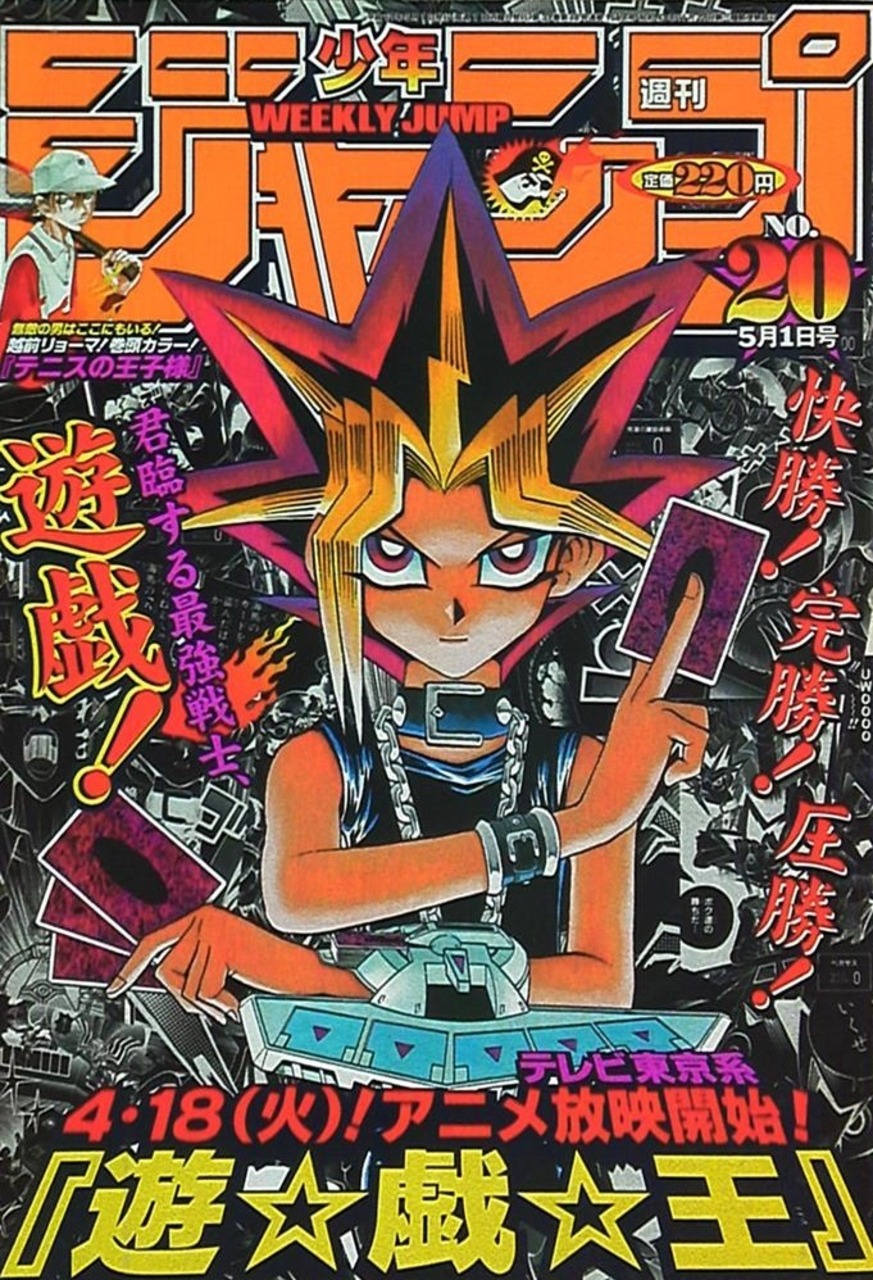 Weekly Shonen Jump - N°20/2000 - Yu-Gi-Oh! Chapter 171 (Cover to celebrate the TV Anime Broadcast!)