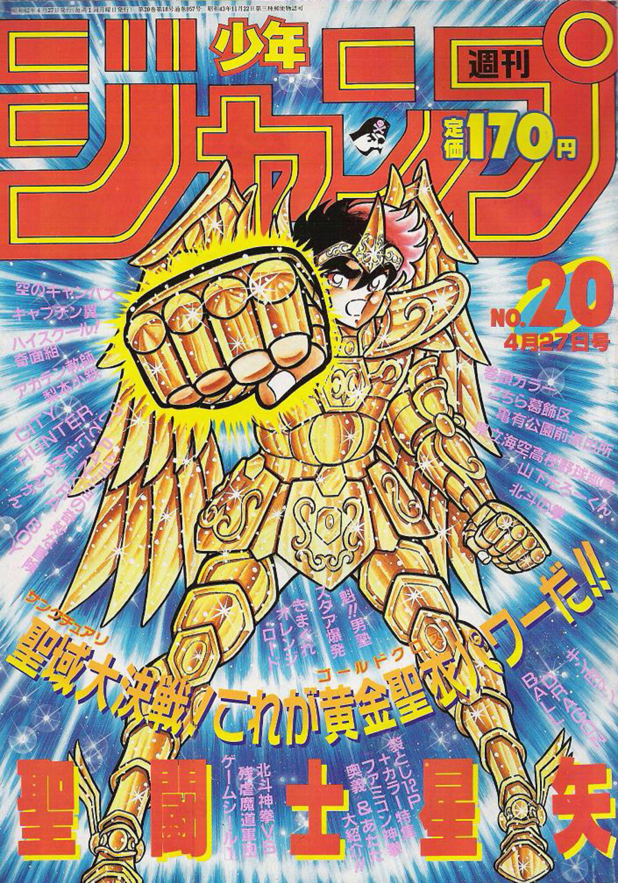 Weekly Shonen Jump N°20/1987 - Saint Seiya Chapter 68 (Cover to celebrate the TV Anime SeaWeekly Shonen Jump N°20/1987 - Saint Seiya Chapter 68 (Cover to celebrate the TV Anime Season 2 ClimaxWeekly Shonen Jump N°20/1987 - Saint Seiya Chapter 68 (Cover to celebrate the TV Anime Season 2 Climax!)son 2 Climax!)